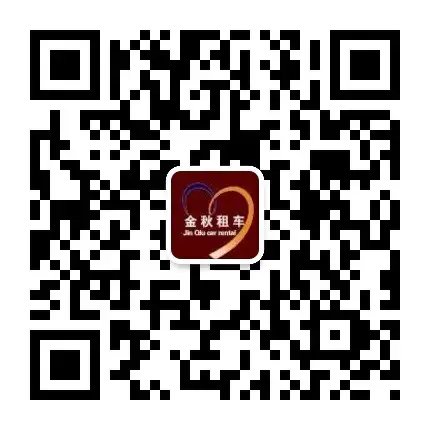 車隊(duì)公眾號(hào)